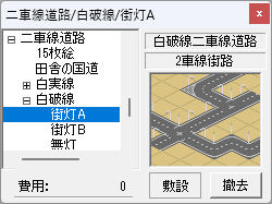 道路工事